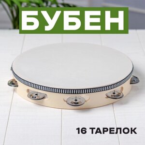 Бубен «Классика», 16 тарелок, 25х25х4,5 см