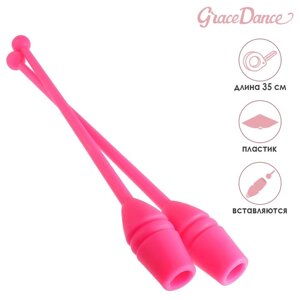 Булавы для художественной гимнастики вставляющиеся Grace Dance, 35 см, цвет розовый