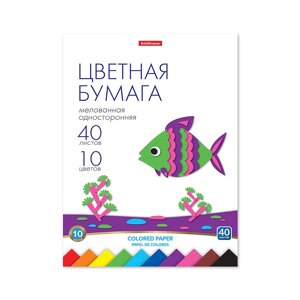 Бумага цветная А4, 10 цветов, 40 листов, ErichKrause, односторонняя, мелованная, на склейке, плотность 80 г/м2, схема поделки