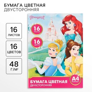 Бумага цветная, А4, 16 листов, 16 цветов, немелованная, двусторонняя, на скрепке, 48 г/м²Принцессы