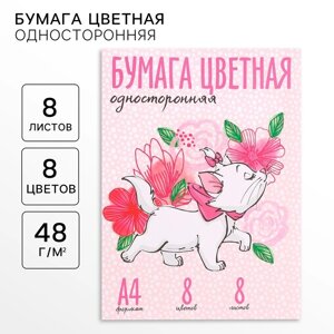 Бумага цветная, А4, 8 листов, 8 цветов, немелованная, односторонняя, на скрепке, 48 г/м²Коты Аристократы