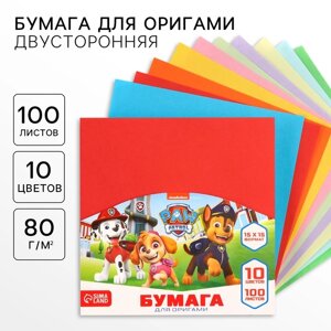 Бумага цветная для оригами, 15х15 см, 100 листов, 10 цветов, немелованная, двусторонняя, в пакете, 80 г/м²Щенячий патруль