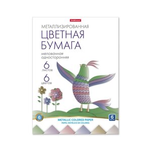 Бумага цветная металлизированная, А4, 6 листов, 6 цветов, односторонняя мелованная, ErichKrause, в папке, схема поделки