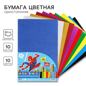 Бумага цветная самоклеящаяся, с блёстками, А4, 10 листов, 10 цветов, мелованная, односторонняя, в пакете, 80 г/м²Человек-паук