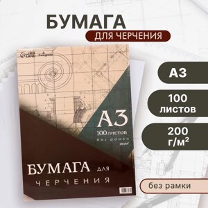 Бумага для черчения А3, 100 листов Calligrata, без рамки, блок 200 г/м2