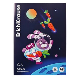 Бумага для рисования А3, 20 листов, ErichKrause Space Animals, блок 120 г/м²100% белизна, картонная папка