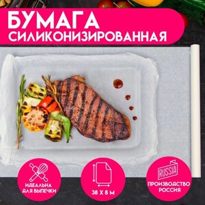 Бумага для выпечки "UPAK LAND" , силиконизированая, белая 38 х 8 м