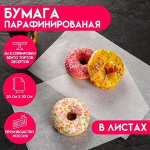 Бумага парафинированная, без печати, в листах, 0,20 х 0,30 м