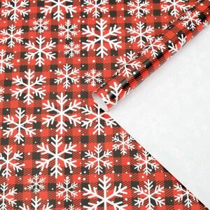 Бумага упаковочная глянцевая "Снегопад", 70 х 100 см, 1 лист