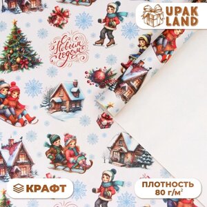 Бумага упаковочная "Настроение", белый крафт, 1 лист, 80 г/м2 , 70 х 100 см