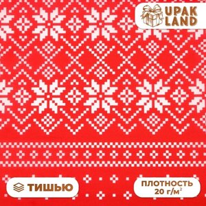 Бумага упаковочная тишью, новогодняя упаковка "Узоры", 50 х 66 см. Новый год