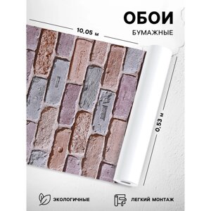 Бумажные обои Пермские обои «Кирпичи 301-02», 0.5310.05 м, цвет розовый/сиреневый/серый