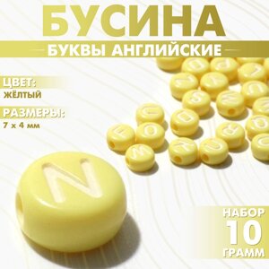 Бусина из акрила «Буквы английские» МИКС, 74 мм, набор 10 г), цвет жёлтый