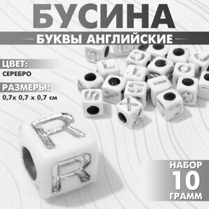 Бусина из акрила «Буквы английские» МИКС, кубик 77 мм, набор 10 г), цвет бело-серебристый