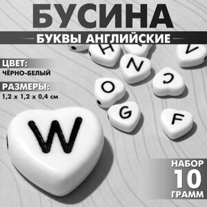 Бусина из акрила «Буквы английские» МИКС, сердце 1212 мм, набор 10 г), цвет чёрно-белый