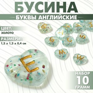 Бусина из акрила «Буквы английские» МИКС, сердце, 124 мм, набор 10 г), цвет золотой