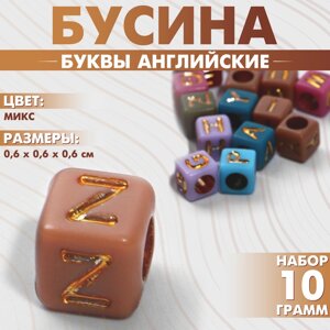 Бусина из акрила «Буквы английские» МИКС, золотистые, кубик 66 мм, набор 10 г), цвет МИКС