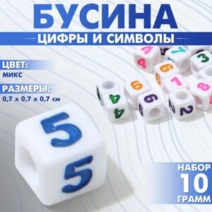 Бусина из акрила «Цифры и символы» МИКС, кубик 77 мм, набор 10 г), цвет МИКС