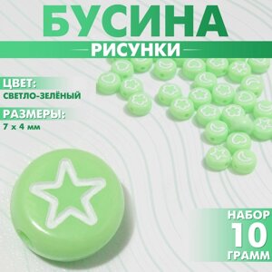 Бусина из акрила «Рисунки» МИКС, 74 мм, набор 10 г), цвет светло-зелёный