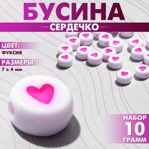 Бусина из акрила «Сердечко», 74 мм, набор 10 г), цвет фуксия