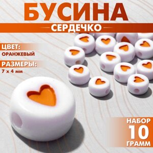 Бусина из акрила «Сердечко», 74 мм, набор 10 г), цвет оранжевый