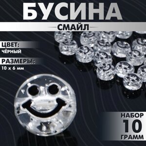 Бусина из акрила «Смайл», 0,90,6 см, набор 10 г), цвет чёрный