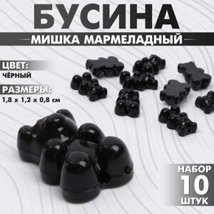 Бусина «Мишка мармеладный» 1,81,20,8 см, набор 10 шт. цвет чёрный