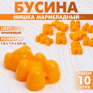 Бусина «Мишка мармеладный» 1,81,20,8 см, набор 10 шт. цвет оранжевый