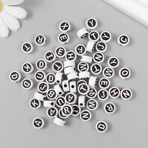 Бусины для творчества пластик "Англ. буквы в круге" белые на чёрном набор 20 гр 0,6х1х1 см