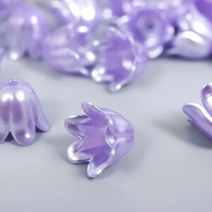Бусины для творчества пластик "Цветок ландыша жемчужный" набор 40 шт фиолетовый 1х0,9х0,9 см 91045