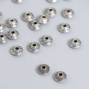 Бусины металл для творчества "Микро" серебро набор 30 шт 0,37х0,6х0,6 см