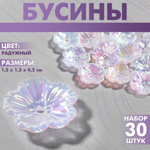 Бусины пластиковые «Цветы», 1,31,30,2 см, набор 30 шт. цвет радужный