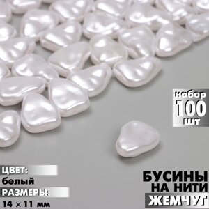 Бусины пластиковые на нити «Жемчуг» 1411 мм, набор 100 шт. цвет белый