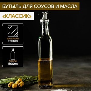 Бутылка для соусов и масла Доляна «Классик», 500 мл, 5,530 см, стекло, с капельным дозатором