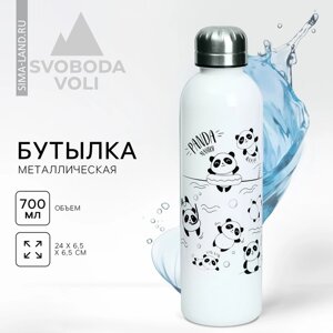 Бутылка для воды «Панда», 700 мл