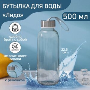 Бутылка для воды стеклянная «Лидо», 500 мл, h=22,5 см, цвет ремешка МИКС