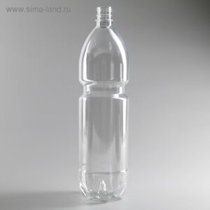 Бутылка одноразовая, 1,5 л, ПЭТ, без крышки, цвет прозрачный