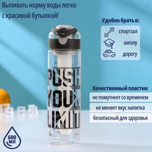Бутылка с колбой «Урбан», 600 мл, 6,88,324,5 см, тритан, цвет МИКС
