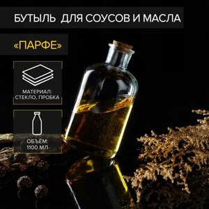 Бутылка стеклянная для соусов и масла с пробковой крышкой Доляна «Парфе», 1,1 л, 1020,5 см