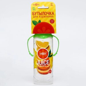 Бутылочка для кормления «Апельсиновый сок», классическое горло, 250 мл., от 0 мес., цилиндр, с ручкам