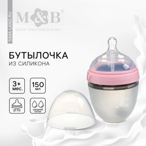 Бутылочка для кормления M&B, широкое горло Ø70мм, от 3 мес, 150мл., силиконовая колба, розовый