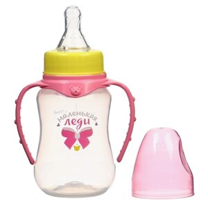 Бутылочка для кормления «Маленькая леди», классическое горло, приталенная, с ручками, 150 мл., от 0 мес., цвет розовый