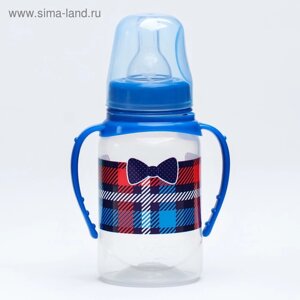 Бутылочка для кормления «Маленький босс», классическое горло, с ручками, 150 мл., от 0 мес., цвет синий