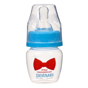 Бутылочка для кормления «Малыш», классическое горло, 60 мл., от 0 мес., цвет голубой