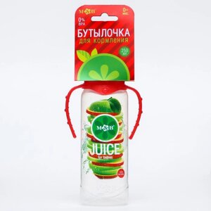 Бутылочка для кормления «Яблочный сок», классическое горло, 250 мл., от 0 мес., цилиндр, с ручками