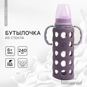 Бутылочка в силиконовом чехле, стекло, классическое горло,6мес., 240мл., цвет МИКС для девочки