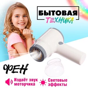 Бытовая техника «Фен»