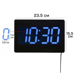 Часы электронные настенные, настольные "Соломон", с будильником, 15.5 х 23.5 см, синие цифры