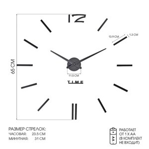 Часы настенные интерьерные большие, 3d "Кайро", бесшумные, наклейка, d-65 см