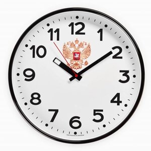 Часы настенные, интерьерные "Герб", d-30.5 см, бесшумные